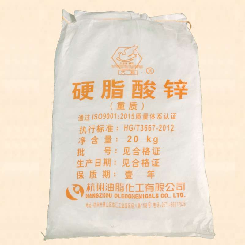 Zinc Stearate